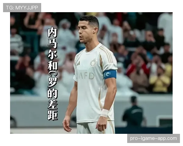 C罗与内马尔对比：天赋与技术风格如何影响核心效率