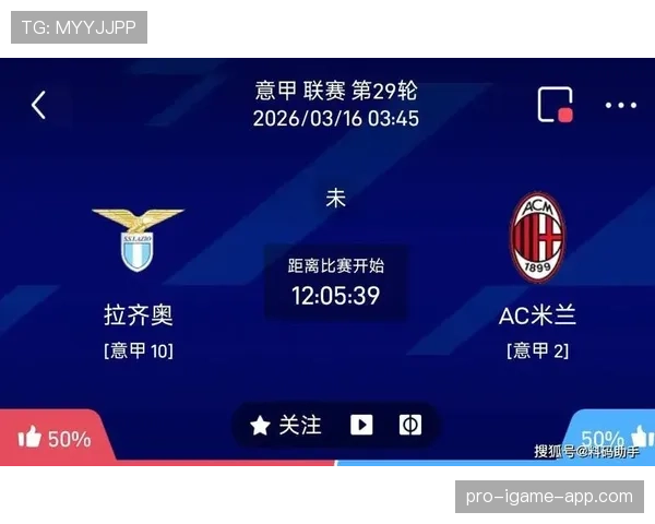 米兰关键比赛表现不佳：对赛季走势影响正逐步显现