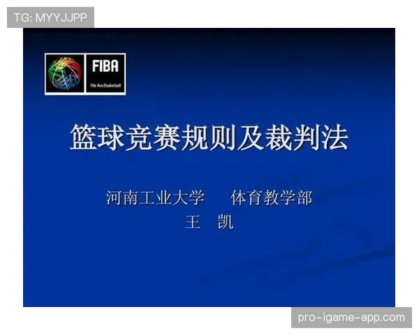 发球干扰规则解析：什么行为会被判违例？