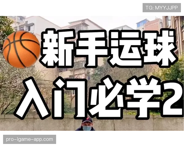 篮球新手必学：详解暂停规则如何申请和使用时机