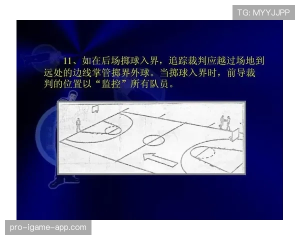详细解读篮球规则中同时出界判定的具体标准 详细解读篮球规则中同时出界判定的具体标准