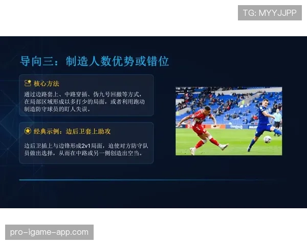 防守三秒违例是什么规则？新手必知的禁区防守限制解析